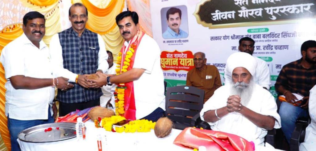 Sant Namdev Literature Conference to Be Held in February 2026 at Nanded